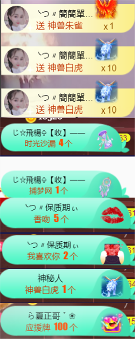 ╰つ〃薀昕🌷的图片