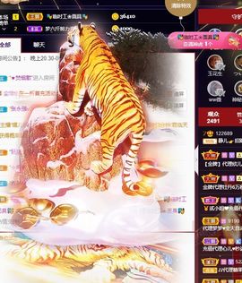 一树梨花压海唐同学☞主播照片
