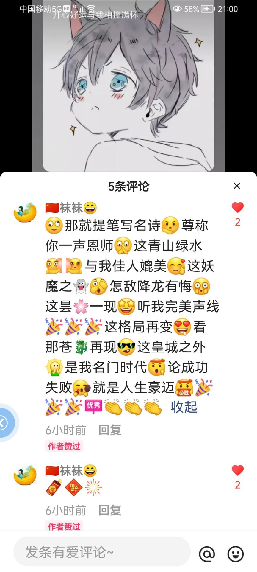 ✿ぐ蓝妹妹@红舞鞋✔的图片