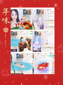 🥬微胖女神🥬佳煊主播照片