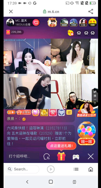 救命