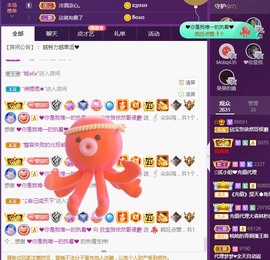 💙欣宝吖（暂休）主播照片
