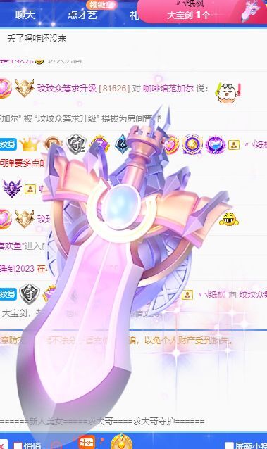 玟玟🌸的图片