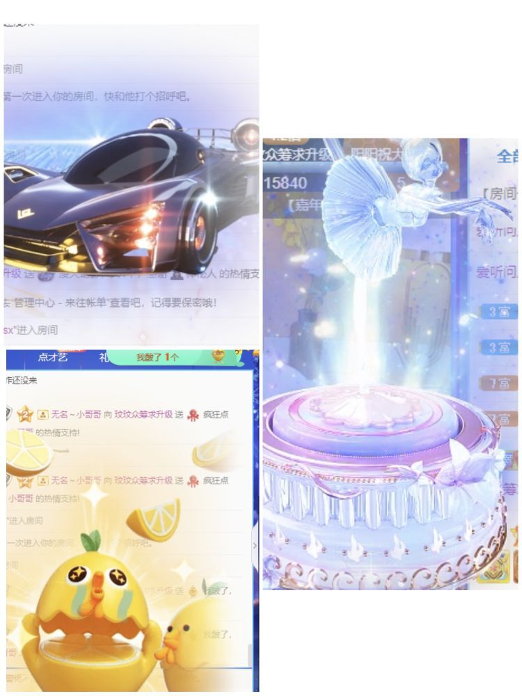 玟玟🌸的图片