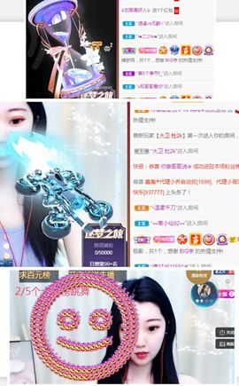 冉冉🍀好运来！的图片