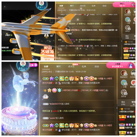 小明月惧怕开播，休主播照片