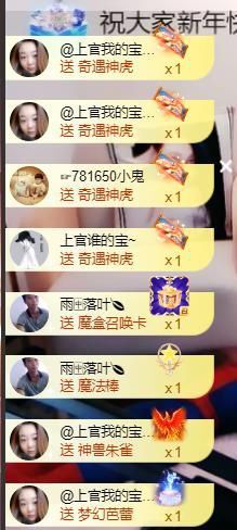 上官暂休(调整心态）主播照片