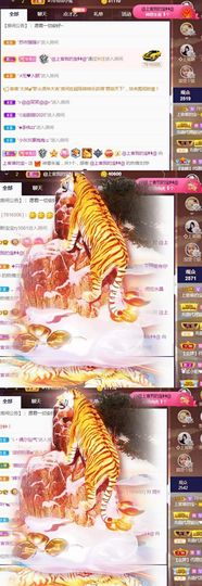 上官暂休(调整心态）主播照片