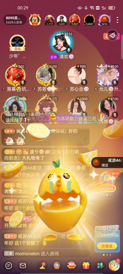 一一🐷的图片