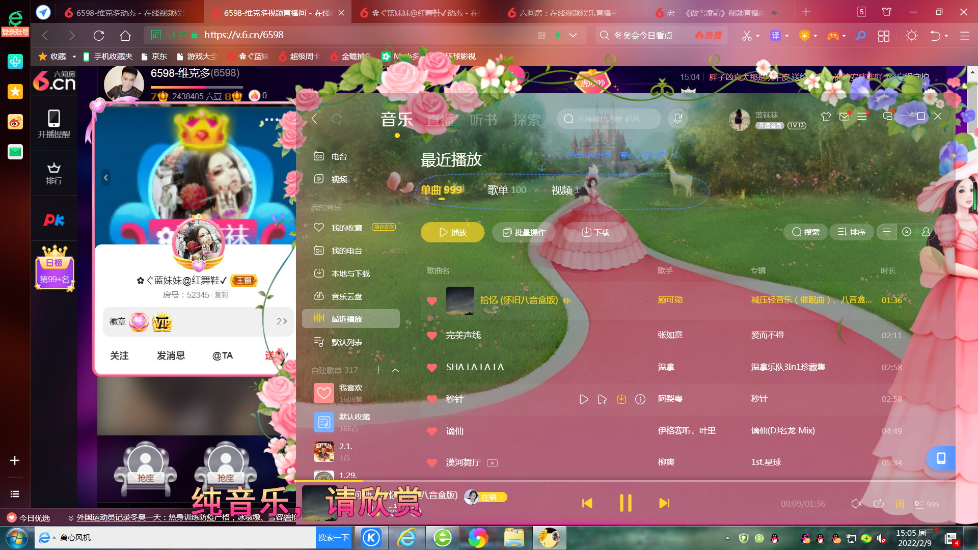 ✿ぐ蓝妹妹@红舞鞋✔的图片