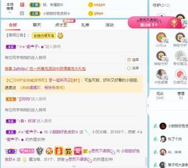 小甜贪财好色💕的图片
