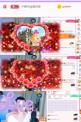 🍀冰雪❤️🍀加油的图片