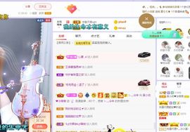 心中无结。。主播照片