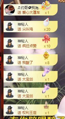 心中无结。。主播照片