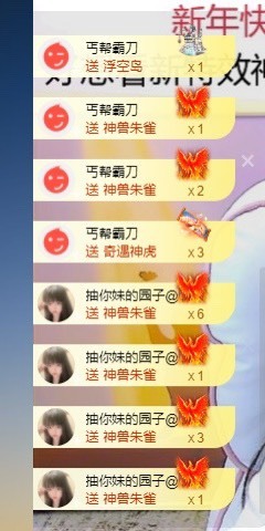小崽崽zy主播照片