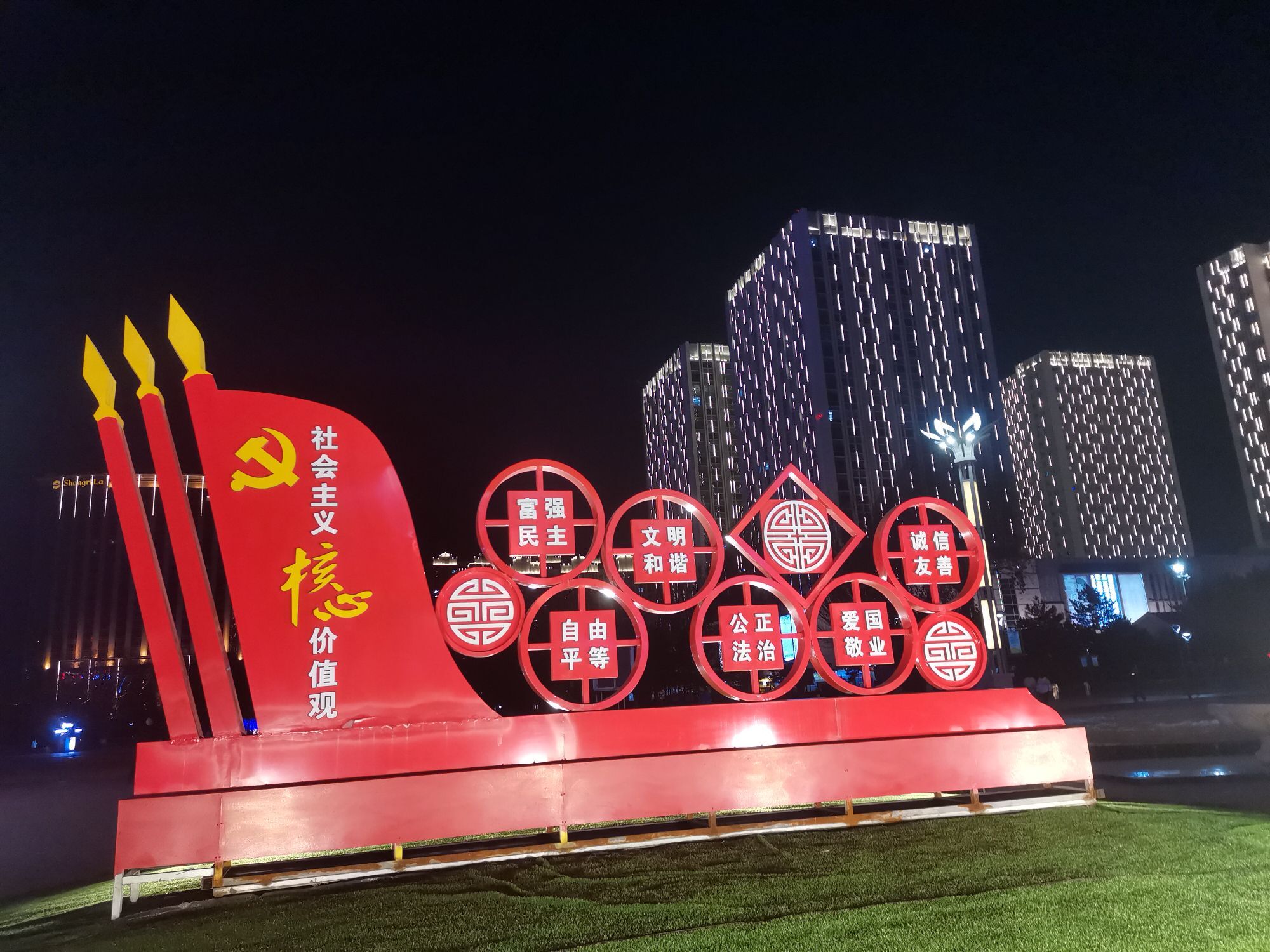 🌹伊梦萍🌹的主播照片