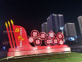 🌹伊梦萍🌹主播照片
