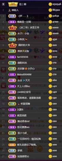 木子！小安主播照片