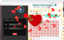 茉莉唱经典主播照片