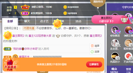 ◐惠主，2388◐的图片