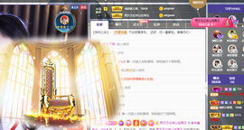 ◐惠主，2388◐的图片