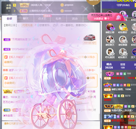 ◐惠主，2388◐的图片