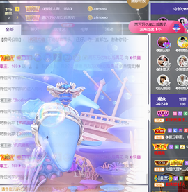 ◐惠主，2388◐的图片