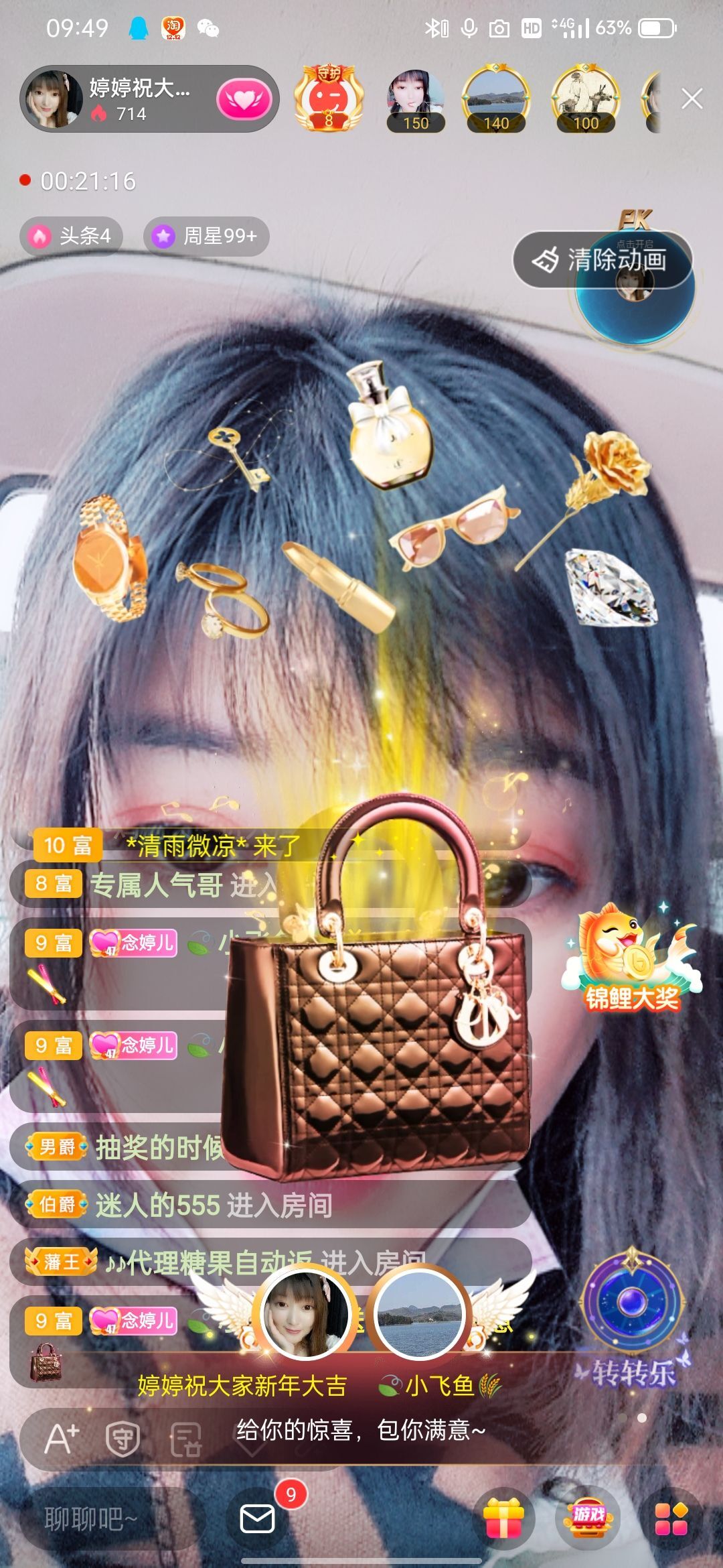 婷婷💕感恩有你陪伴的图片