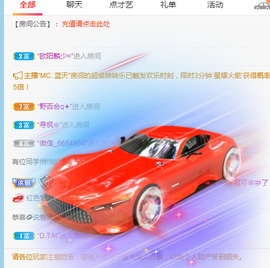 新人可可吖头主播照片
