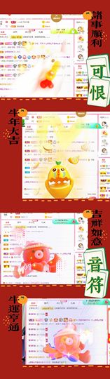 ღ娜娜ぃ安静唱歌🍀主播照片