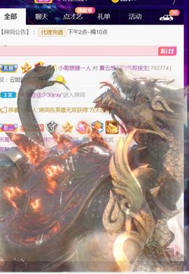 夏云想7岁主播照片