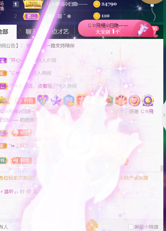 ╰つ〃薀昕🌷的图片