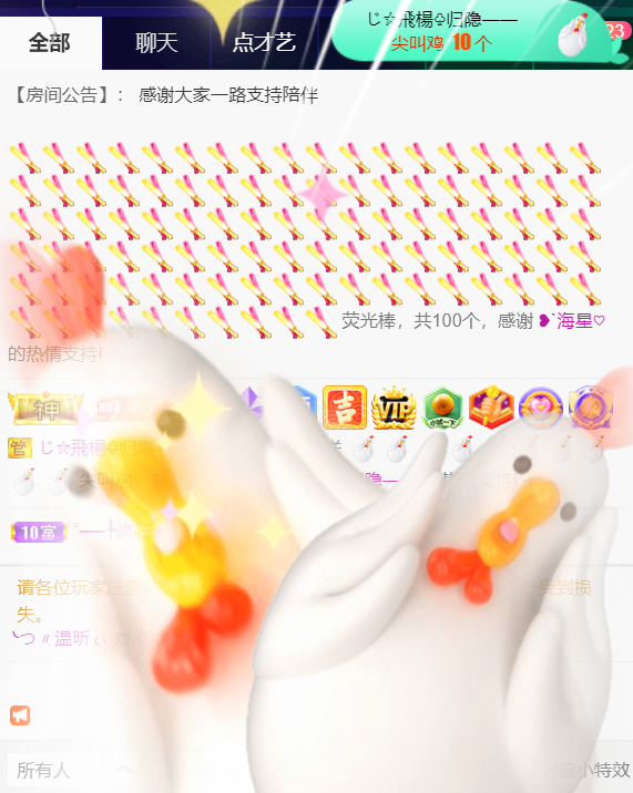 ╰つ〃薀昕🌷的图片