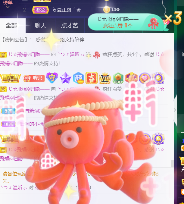 ╰つ〃薀昕🌷的图片