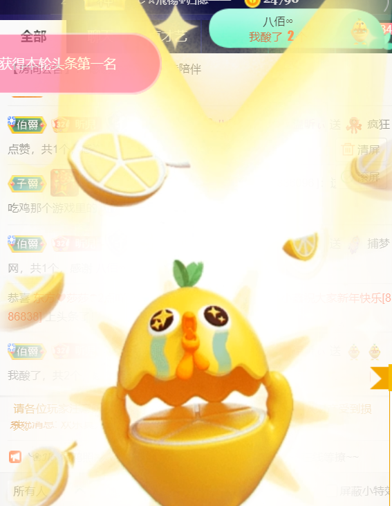 ╰つ〃薀昕🌷的图片
