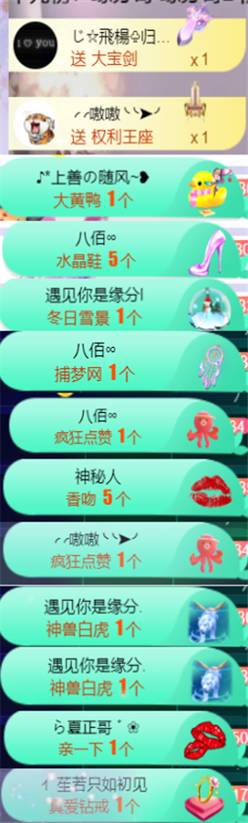 ╰つ〃薀昕🌷的图片