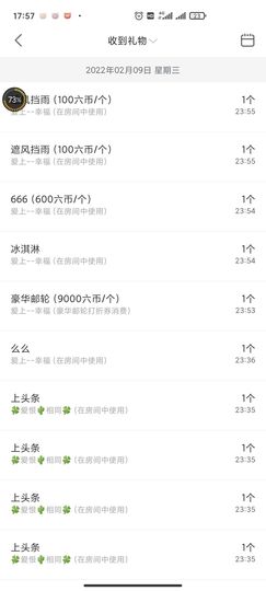 ♥玉颜❤️主播照片