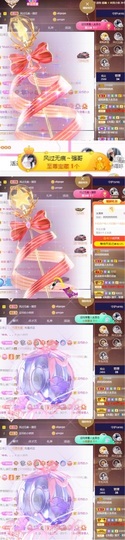 然然然然然然.主播照片