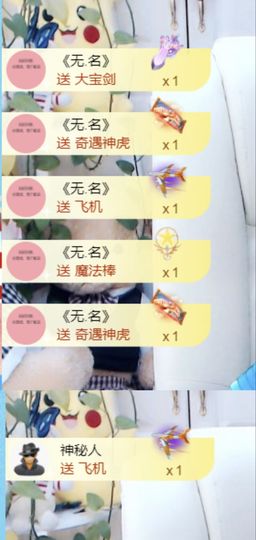 金麒麟安静唱歌🎤主播照片