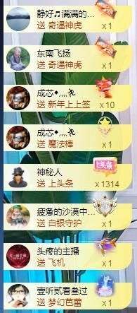 嘉瀚苏静好♬周日休息主播照片