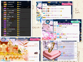 何芯დ播会主播照片