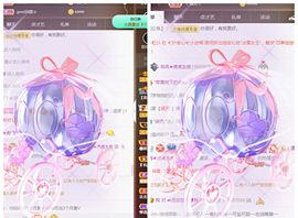 冉冉🍀好运来！的图片