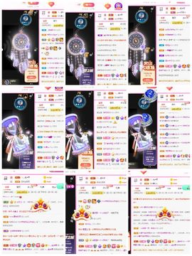 一只柠也想有人疼主播照片