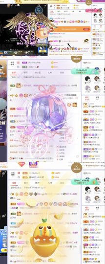 一树梨花压海唐同学☞主播照片
