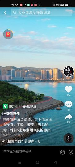 戰神大元帥黎歌主播照片