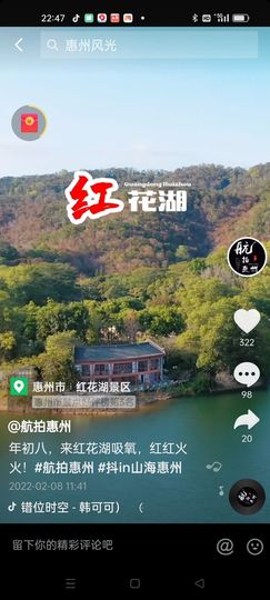 戰神大元帥黎歌主播照片