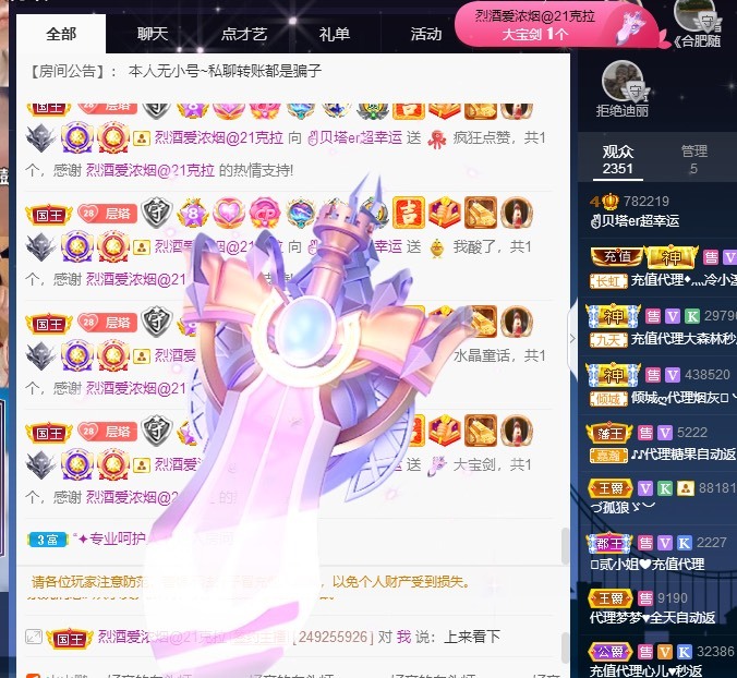 ✌🏼主播照片