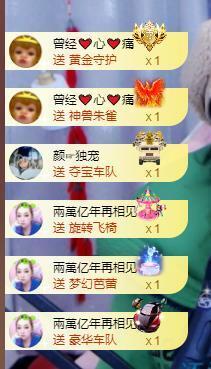 👋掏~主播照片