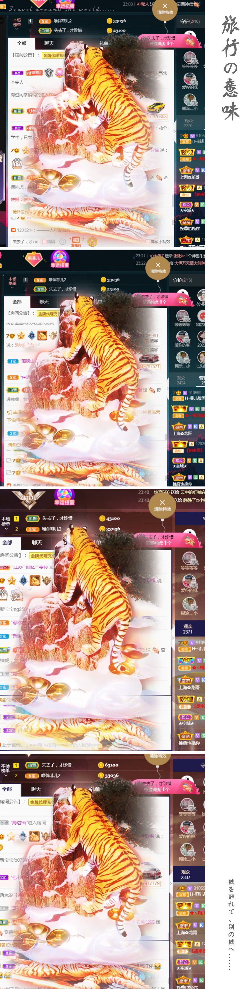 菲儿🌻加油的图片