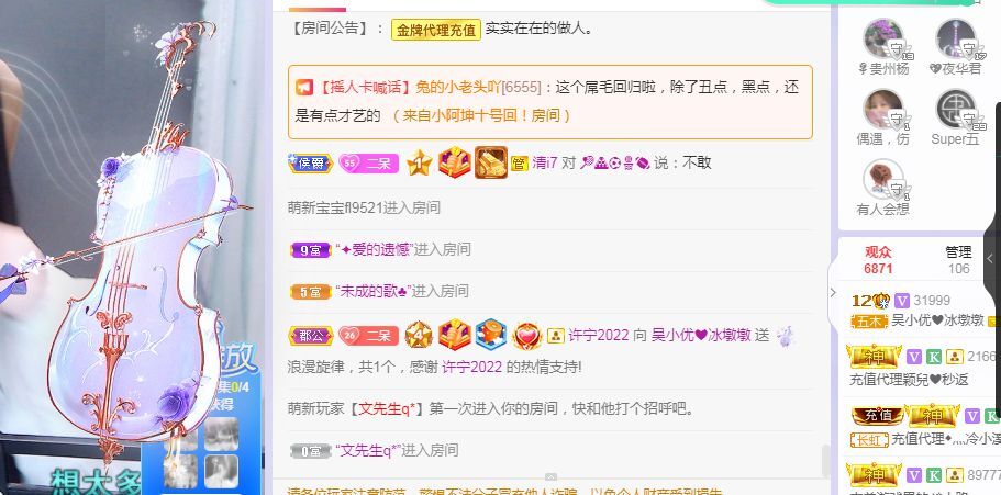 心中无结。。的图片